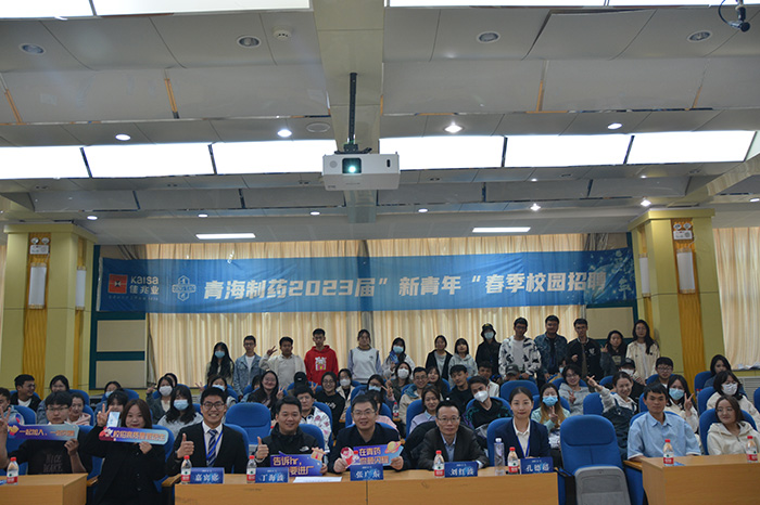 2023年公司“新青年”省内校园招聘会顺利举行