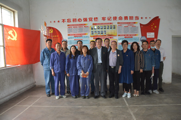 公司党委举办庆祝中国共产党成立99周年“学党史忆初心强党性三不让”主题党日暨党务工作者能力提升培训班